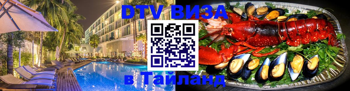 Оформление DTV визы под ключ: стоимость и тарифы, только загранпаспорт - Ватикан  04.10.2025 